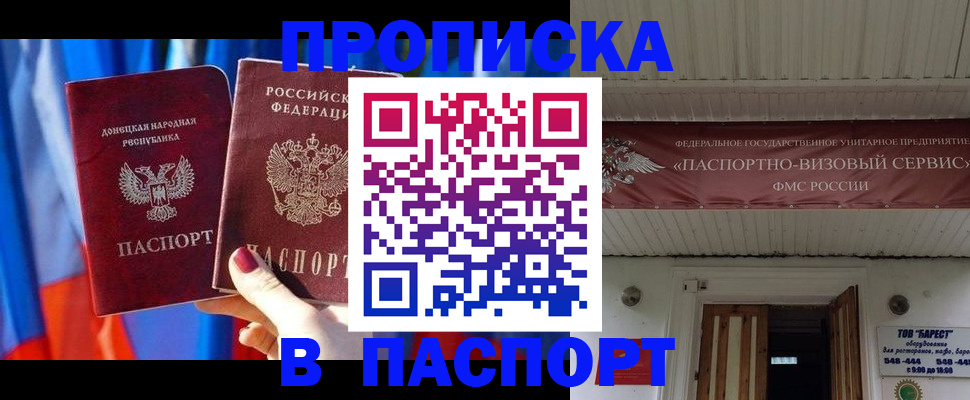 регистрация для школы в Анжеро-Судженске